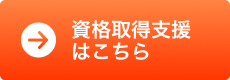 無料転職サービス